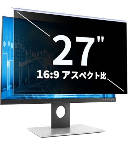 Amazon.co.jp: YMYWorld iMac 27インチ 対応 ブルーライトカット